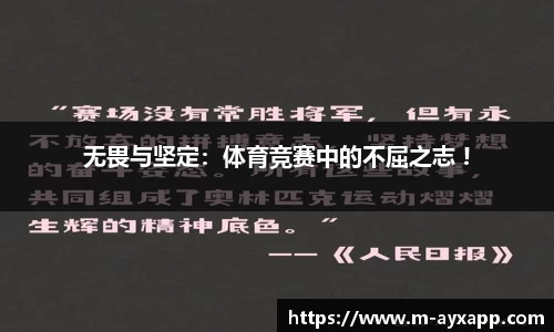 爱游戏体育