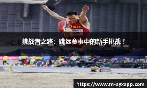 爱游戏体育平台