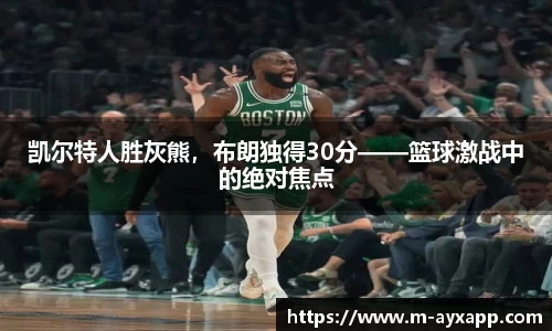 爱游戏体育