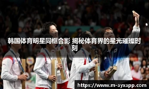 爱游戏体育官网