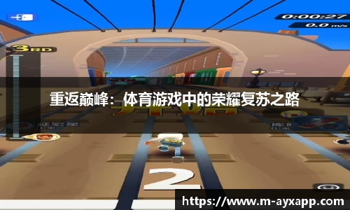 爱游戏体育平台
