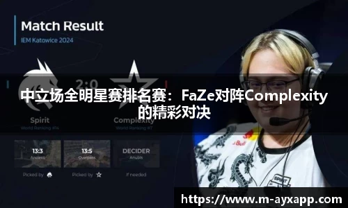 爱游戏体育官网