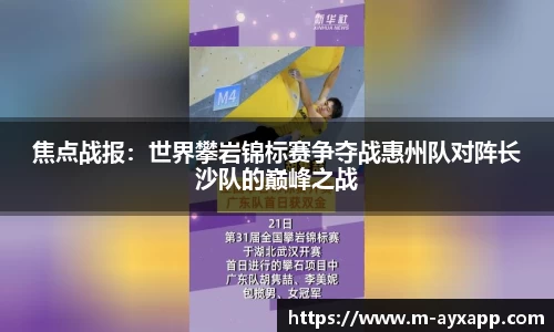 爱游戏体育官网
