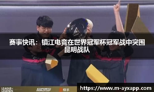 爱游戏体育官网