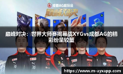 爱游戏体育平台