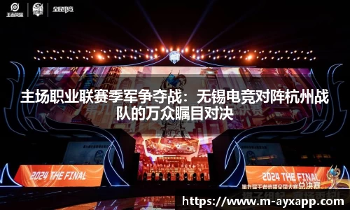 爱游戏体育app