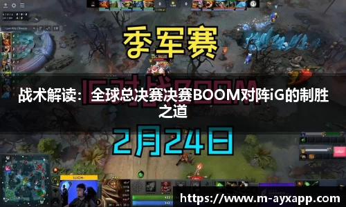 爱游戏体育平台