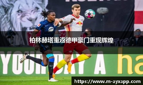 爱游戏体育