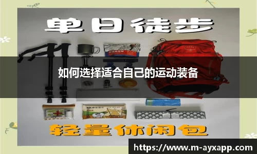 爱游戏体育官网
