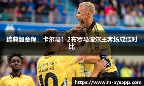 爱游戏体育app