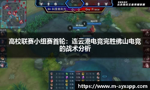 爱游戏体育