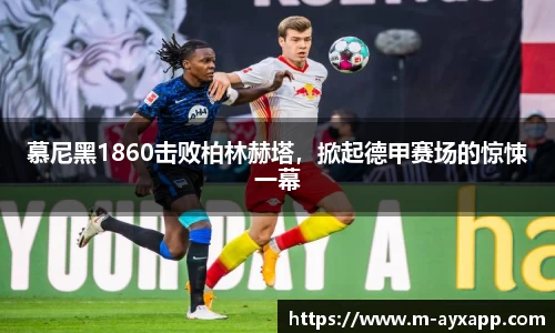爱游戏体育平台