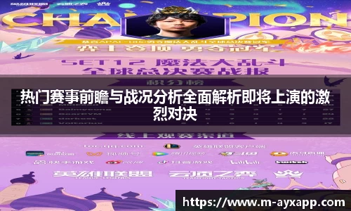 爱游戏体育app