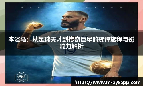 爱游戏体育官网