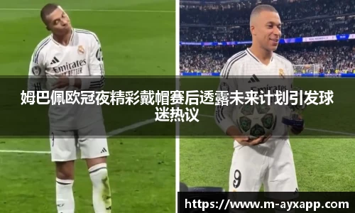 爱游戏体育app